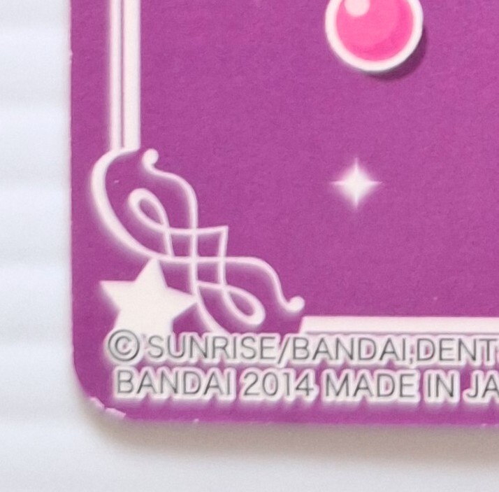 * Aikatsu 2015 PA-006 twin цвет выставить не использовался *