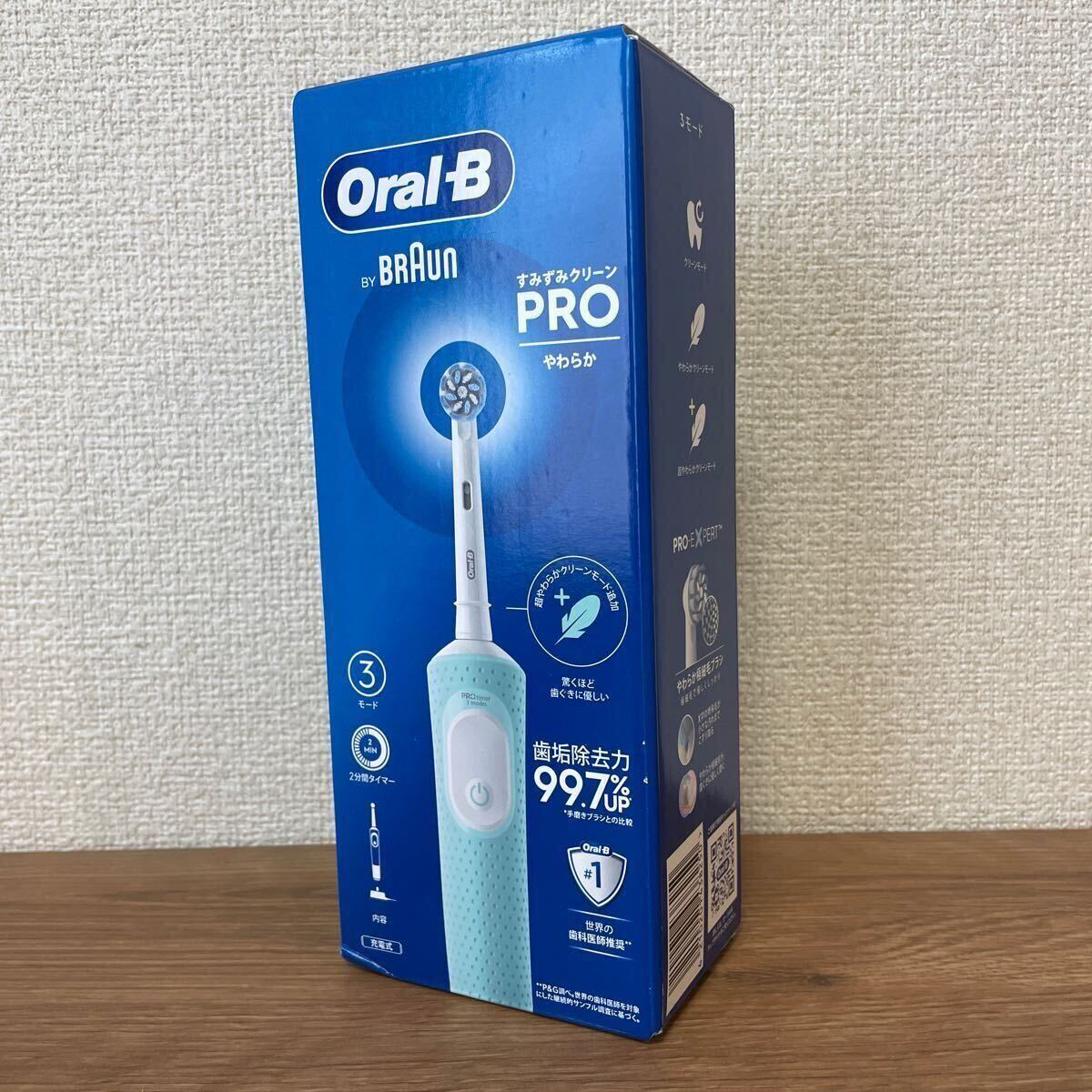 【未使用未開封】BRAUN Oral-B すみずみクリーン オーラルB D103_画像1
