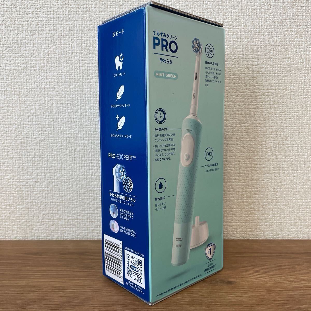 【未使用未開封】BRAUN Oral-B すみずみクリーン オーラルB D103_画像2