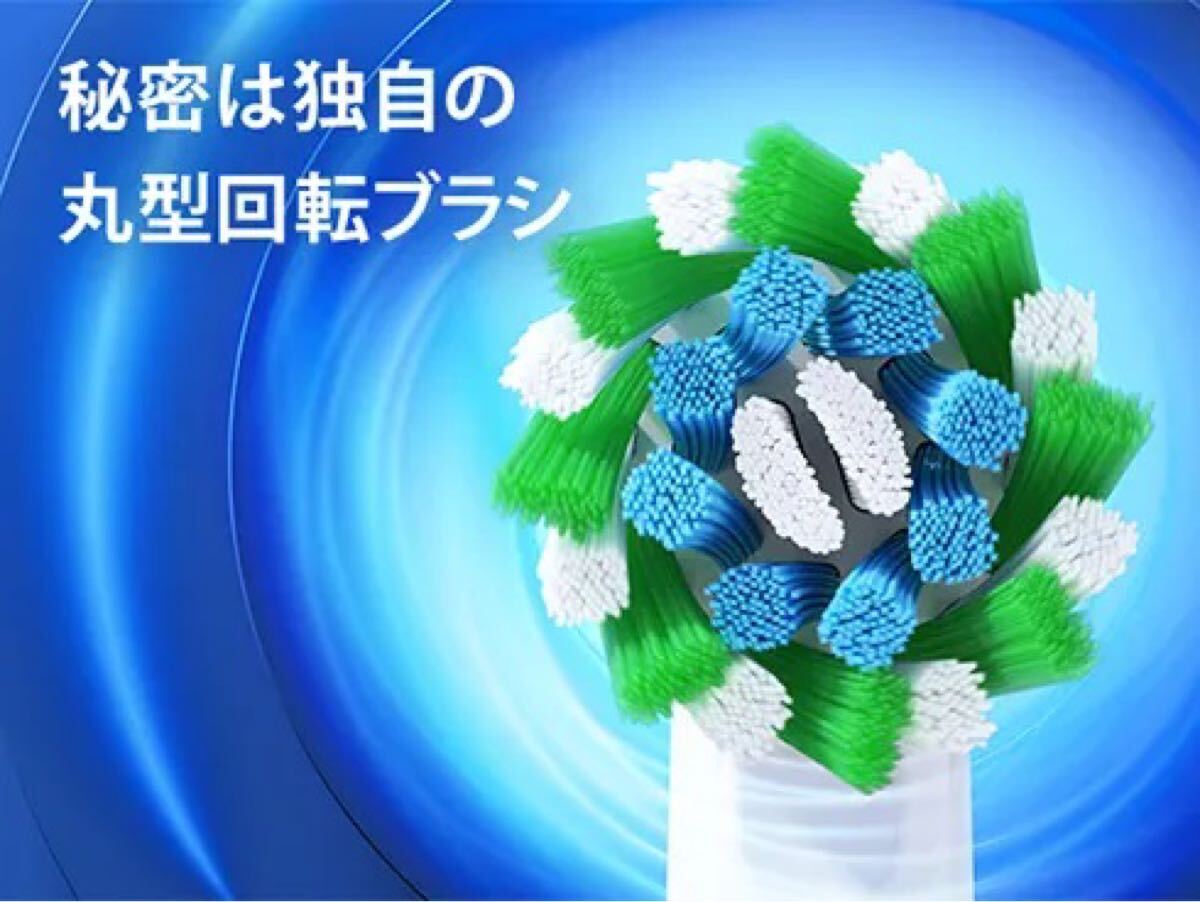 【未使用未開封】BRAUN Oral-B すみずみクリーン オーラルB D103_画像7