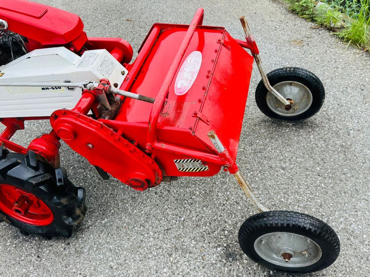 MAMETORA マメトラ農(nóng)機 歩行型農(nóng)用トラクター MH-650 ハンマーナイフモア 動作確認済み！エンジンOK ! 発送可能！