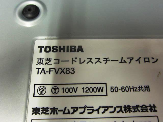 TOSHIBA 東芝 コードレス スチーム アイロン ターコイズブルー TA-FVX83 【M】