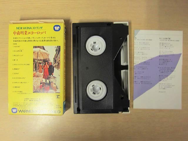 【ジャンク】 中森明菜 ビデオテープ β ベータ 3本セット in ヨーロッパ ビター&スウィート はじめまして 【M】