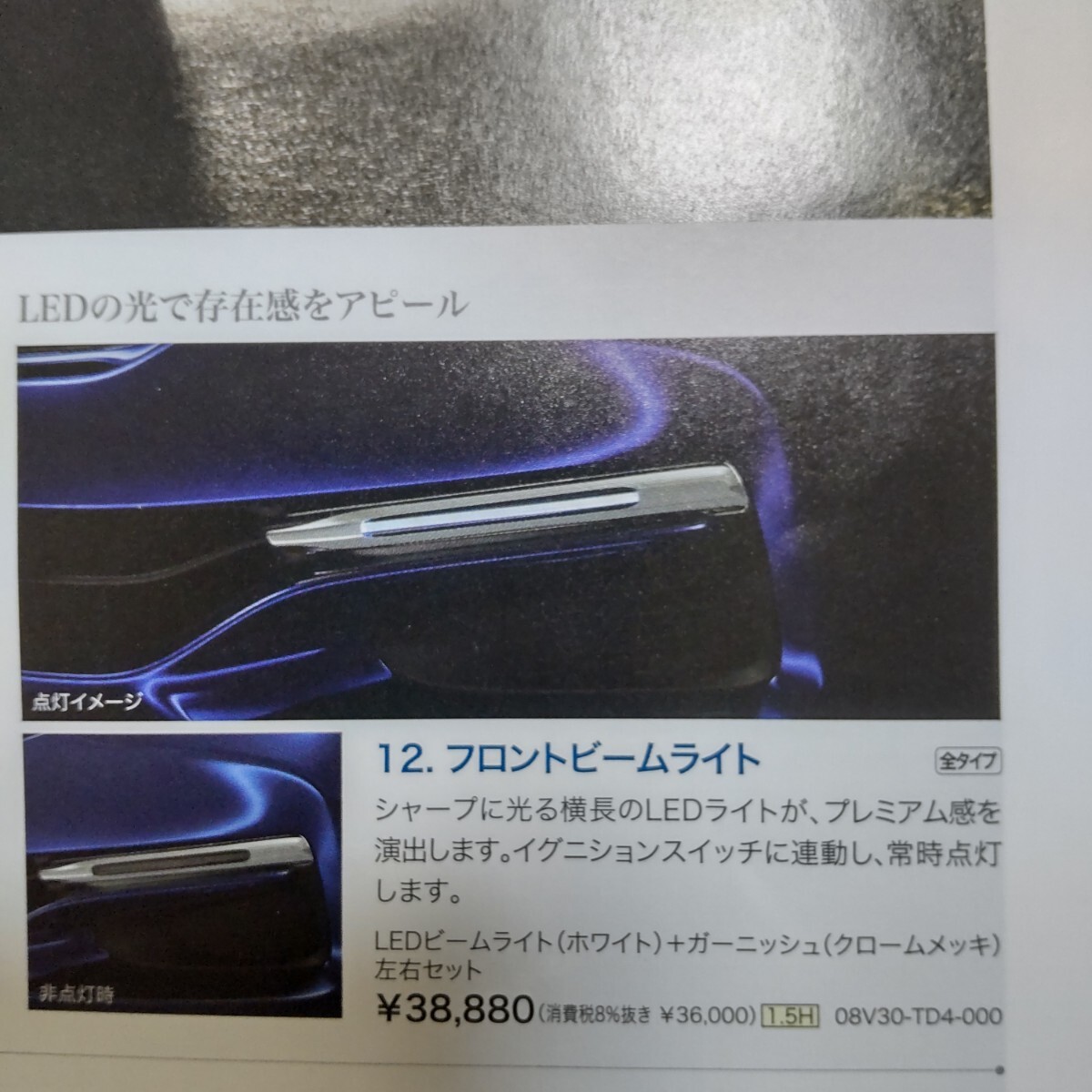item_image_1