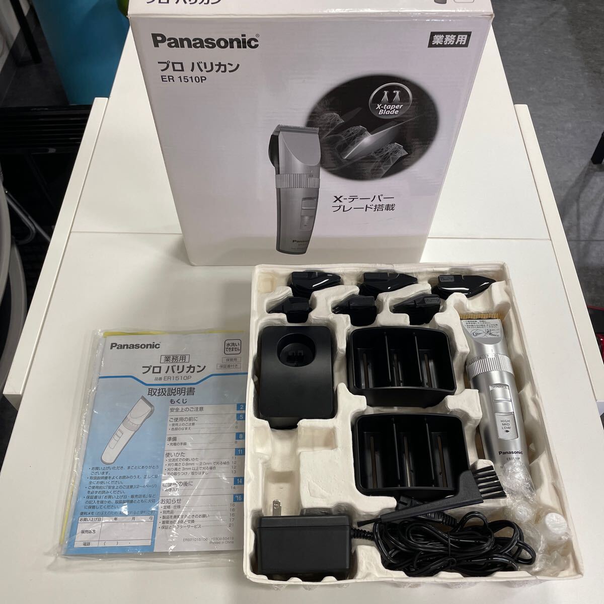 【YH-134】【プロ バリカン】【Panasonic】【業(yè)務(wù)用】パナソニック ER1510P 説明書付 シルバー 動(dòng)作品