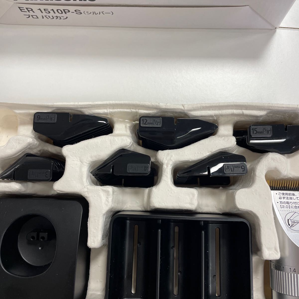 【YH-134】【プロ バリカン】【Panasonic】【業(yè)務(wù)用】パナソニック ER1510P 説明書付 シルバー 動(dòng)作品