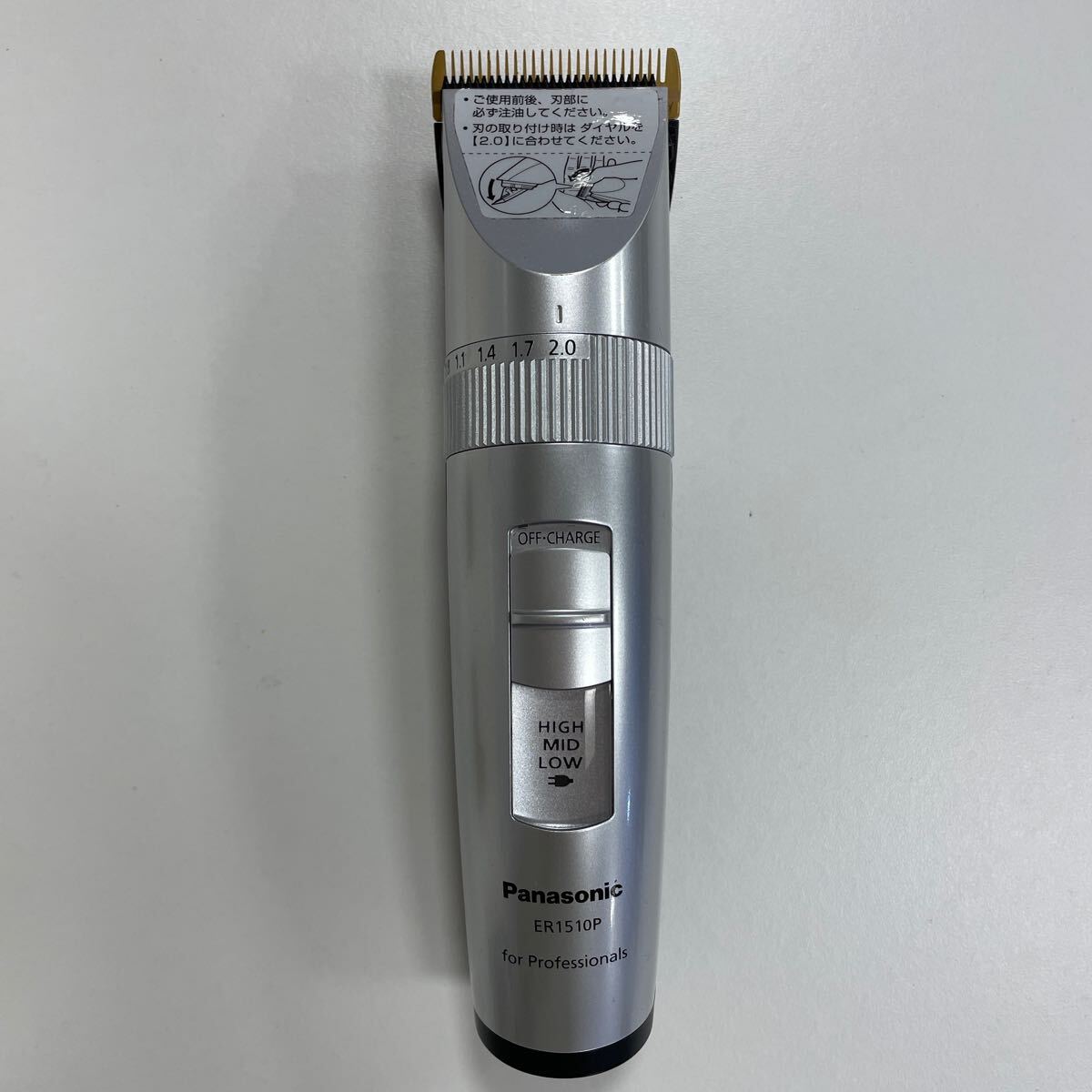 【YH-134】【プロ バリカン】【Panasonic】【業(yè)務(wù)用】パナソニック ER1510P 説明書付 シルバー 動(dòng)作品