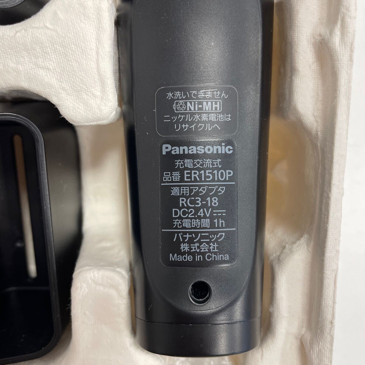 【YH-134】【プロ バリカン】【Panasonic】【業(yè)務(wù)用】パナソニック ER1510P 説明書付 シルバー 動(dòng)作品