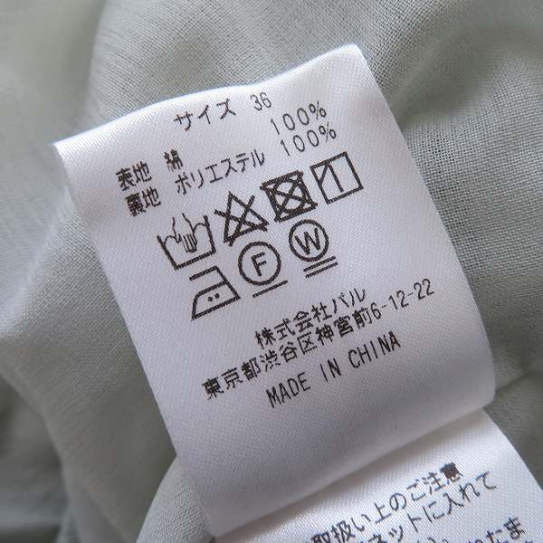 item_image_9