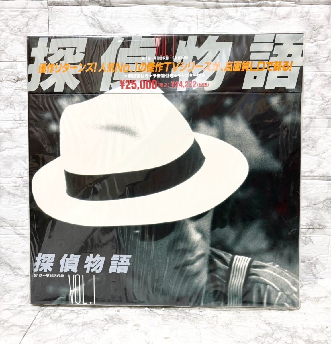 未開封 3枚組】探偵物語 松田優作 Toei Laser Disc 東映