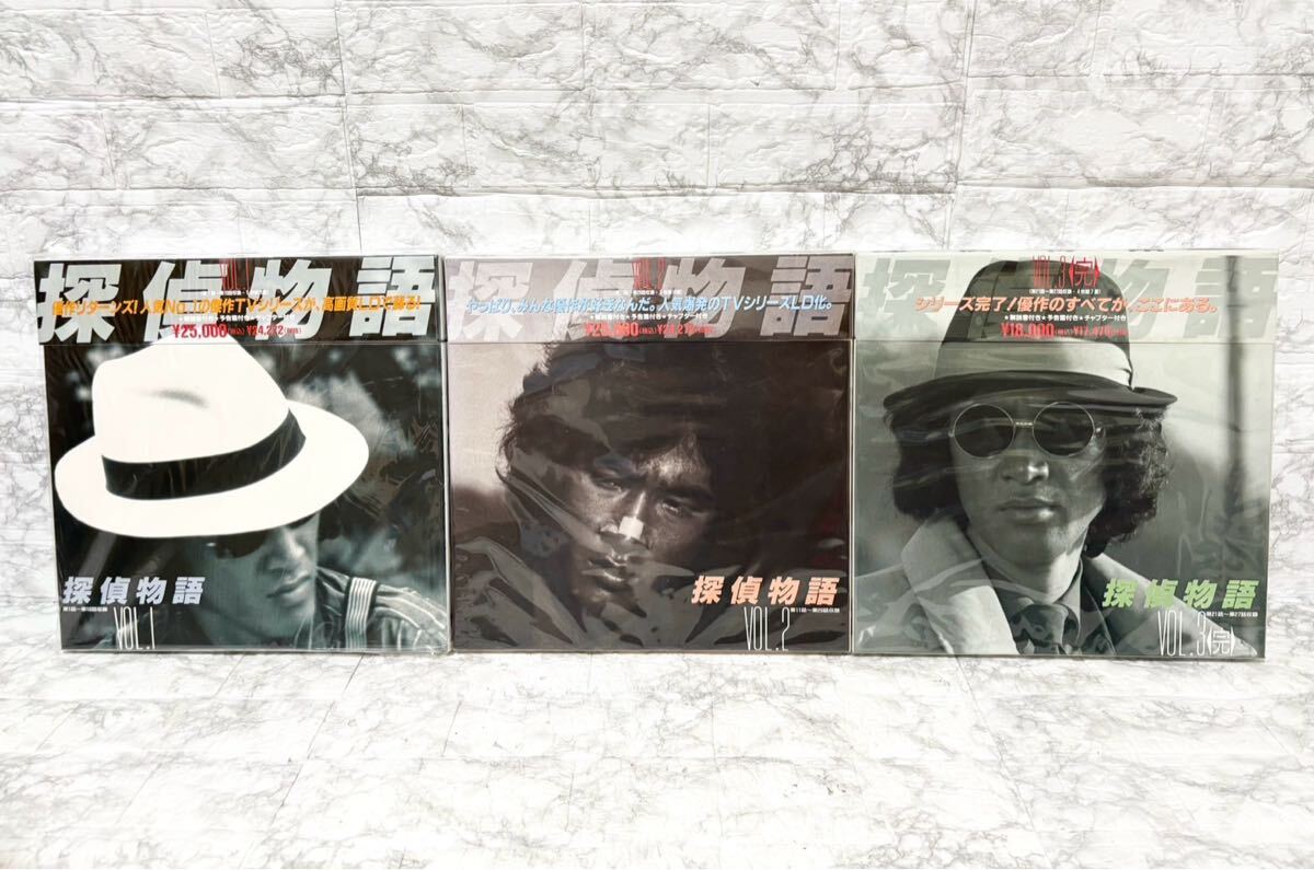 人気 ブランド チェック 3枚組】探偵物語 未開封 松田優作 東映 Disc Laser Toei 邦画・日本映画