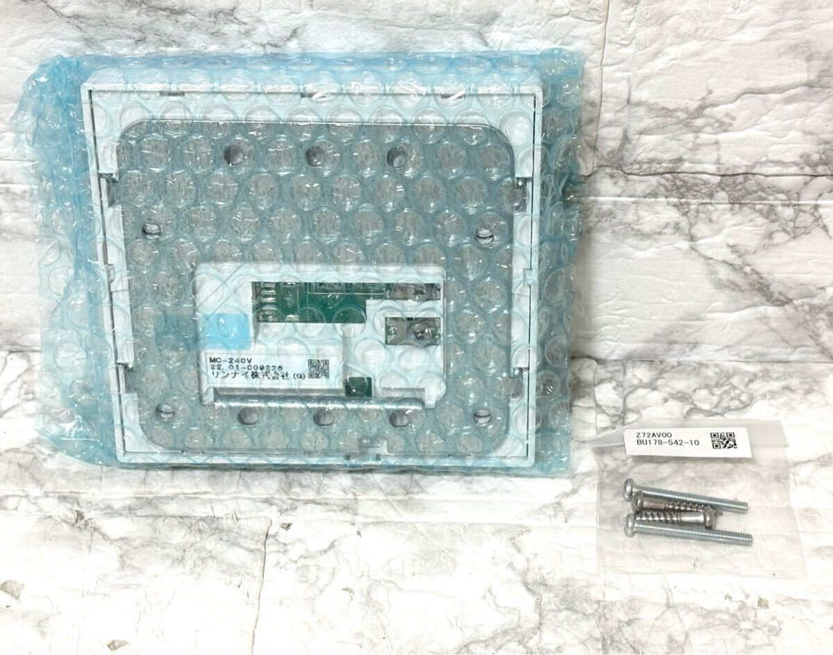【未使用】Rinnai リンナイ マルチリモコン BC-240V MC-240V 浴室リモコン 臺(tái)所リモコン 給湯器 取扱説明書(shū) ネジ 付