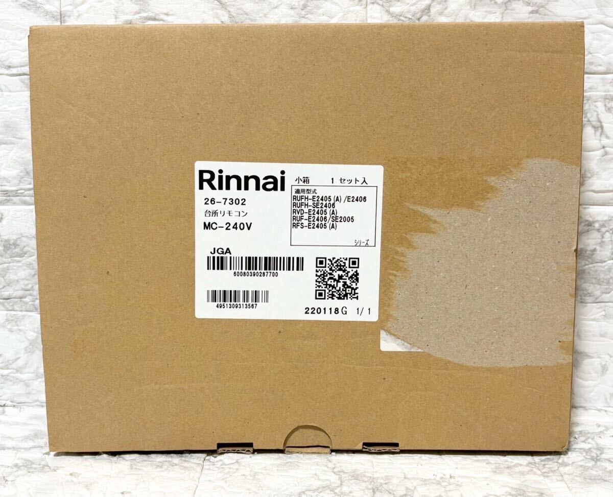【未使用】Rinnai リンナイ マルチリモコン BC-240V MC-240V 浴室リモコン 臺(tái)所リモコン 給湯器 取扱説明書(shū) ネジ 付