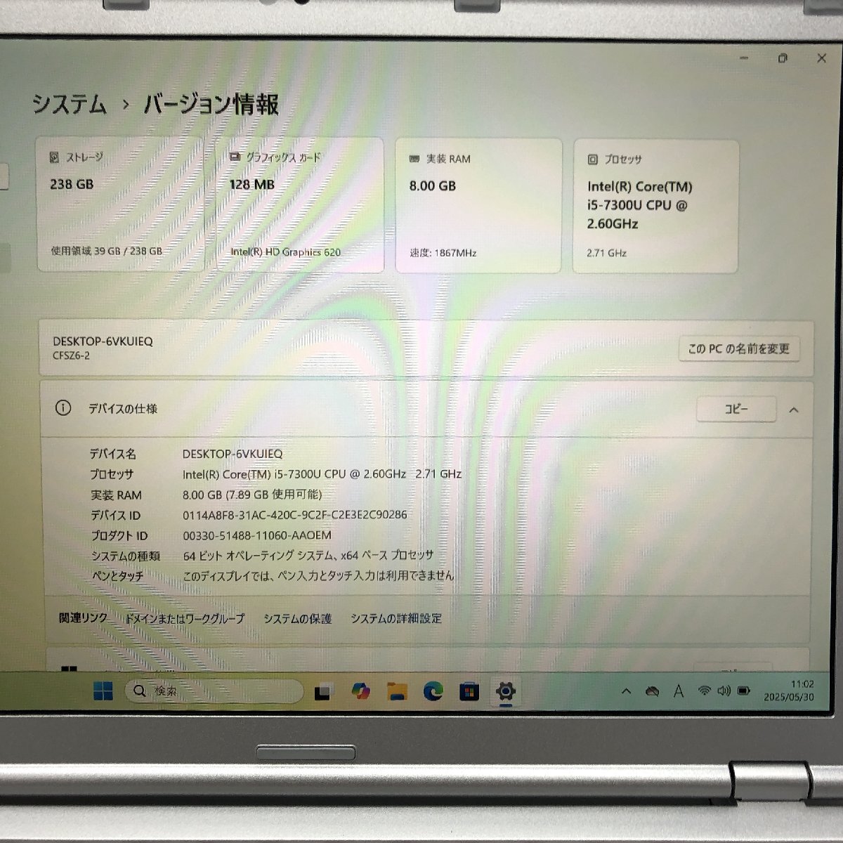 Windows11 Pro Panasonic Let'snote CF-SZ6 CF-SZ6RDYV5 Core i5-7300U メモリ8GB M.2SSD256GB 12.1 インチ T007839