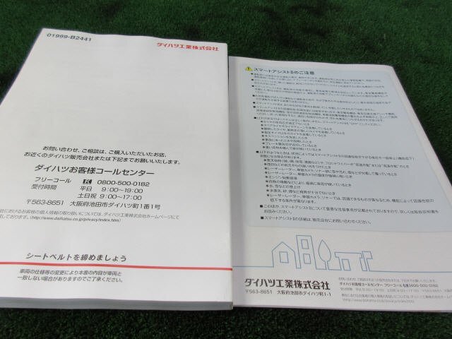 item_image_2