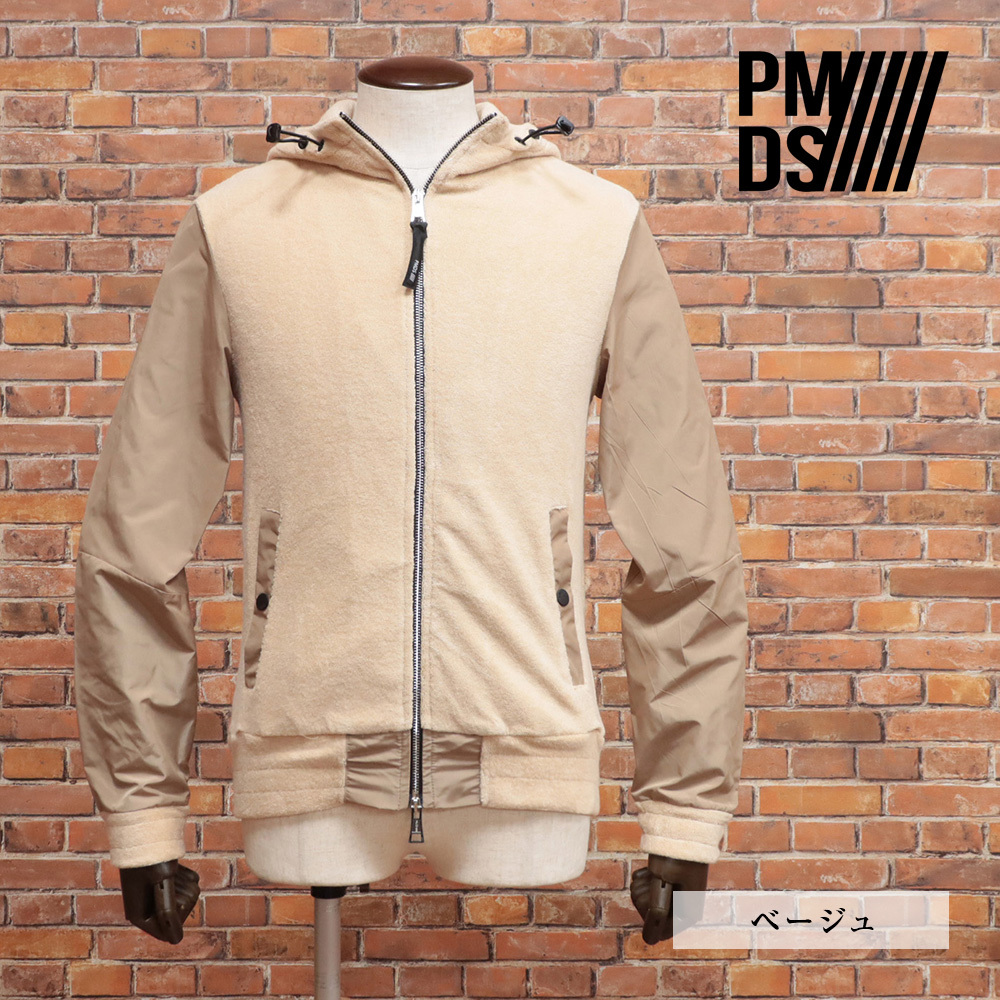 24SS/PMDS/Sサイズ/パイル パーカー KATO コンビネーション ジップ フーディー イタリア制 ピーエムディーエス 新品/ベージュ/ke123/