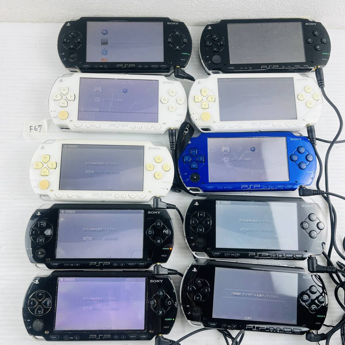 ヤ)F67【本体まとめ10台】PSP 1000 まとめ PlayStation Portable