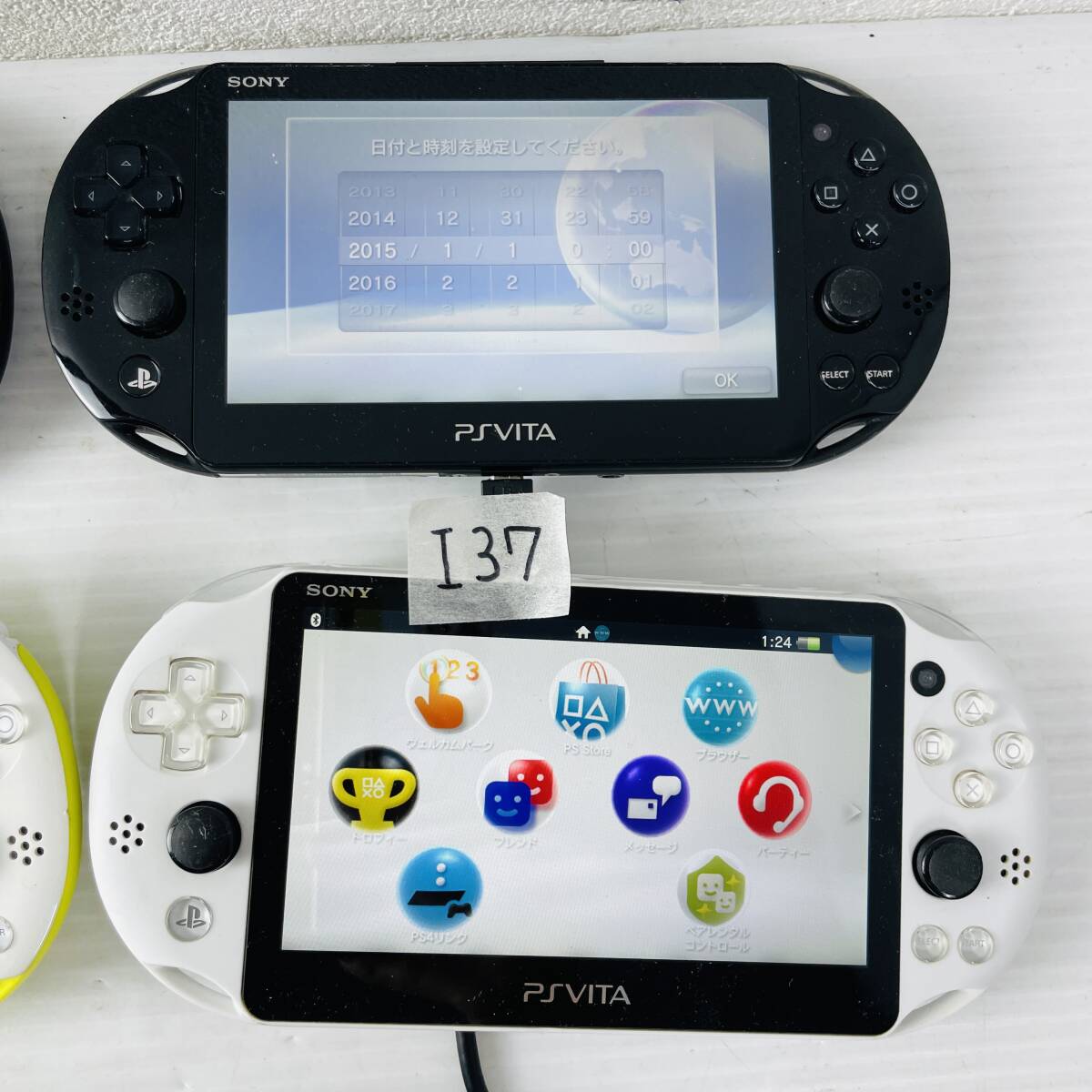 Vita2000 4台 まとめ