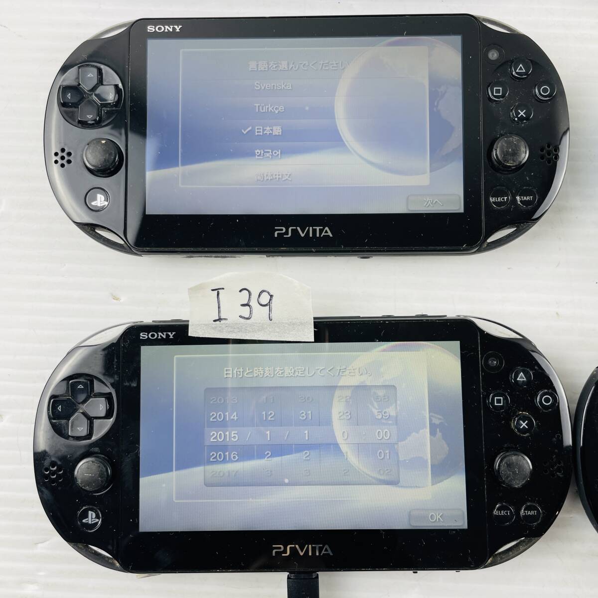 (ヤ)I39【13臺(tái)まとめ】畫(huà)面表示OK PS Vita 2000 本體 ライトブルーホワイト アクアブルー ホワイト ブラック