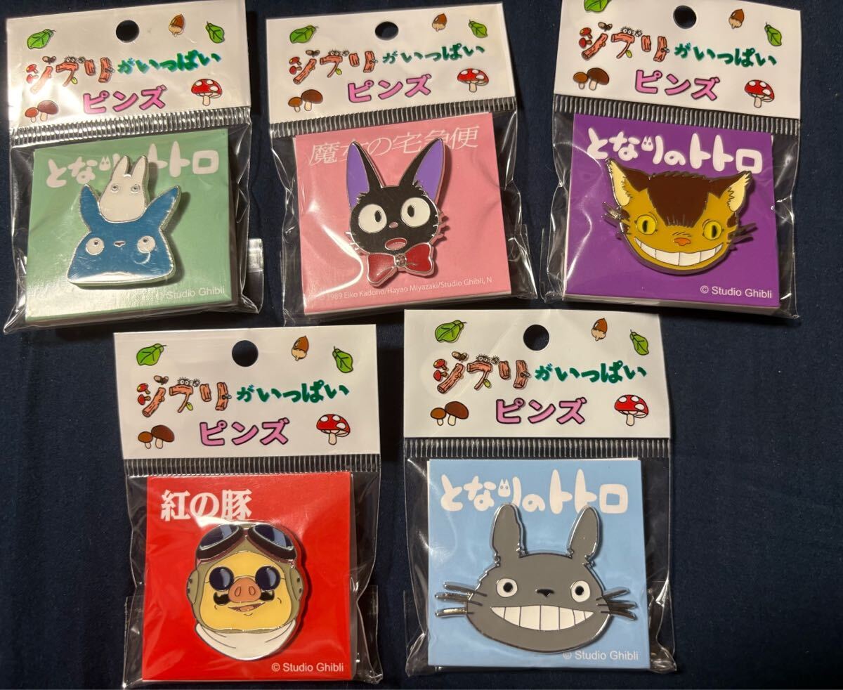  Ghibli булавка z5 комплект Tonari no Totoro .. свинья Majo no Takkyubin булавка z Tonari no Totoro 