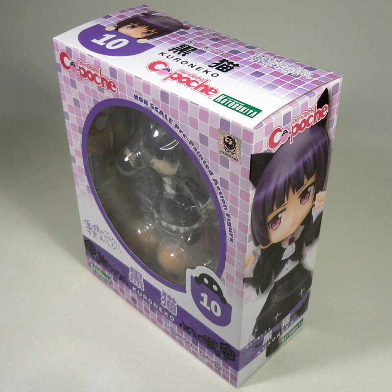 キューポッシュ　黒貓　俺の妹がこんなに可愛いわけがない　コトブキヤ KOTOBUKIYA　CU-POCHE ACTION FIGURE　Oreimo　Kuroneko　五更瑠璃