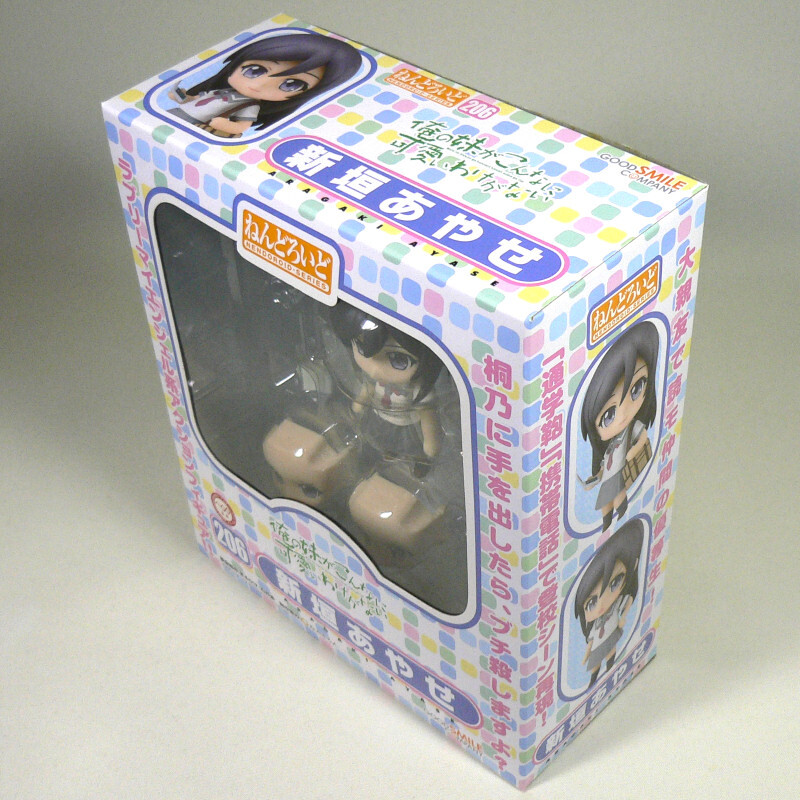 ねんどろいど 206　新垣あやせ　俺の妹がこんなに可愛いわけがない　グッドスマイルカンパニー GSC　Nendoroid　Oreimo　Aragaki Ayase