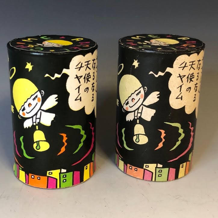 やなせたかし ポエム タイル画 2枚セット レトロ アンパンマン