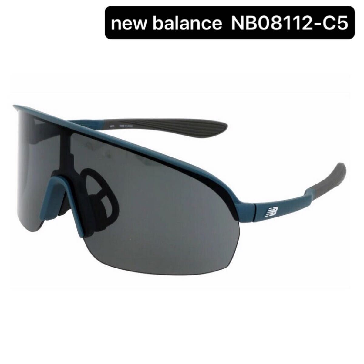 new balance ニューバランス スポーツサングラス NB08112-C5 new balance ニューバランス スポーツサングラス NB08112-C5