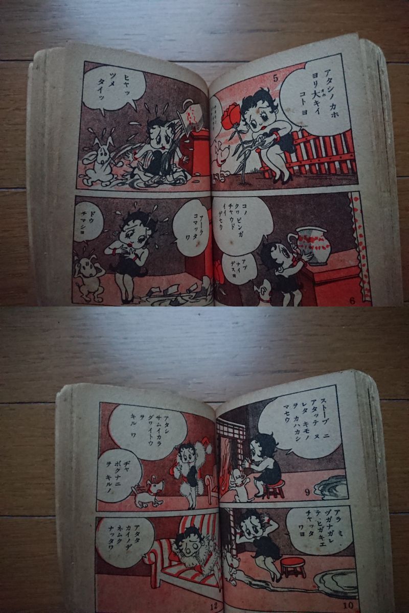 item_image_6