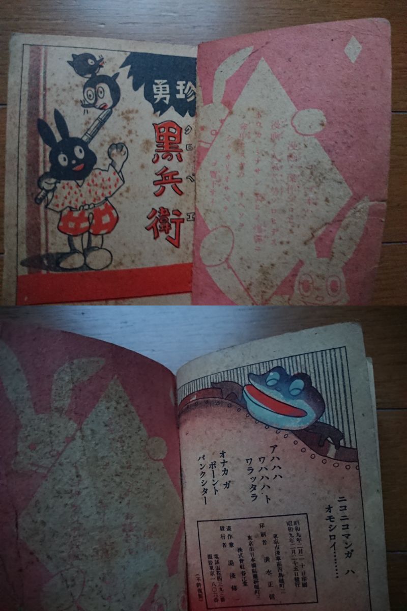 item_image_8