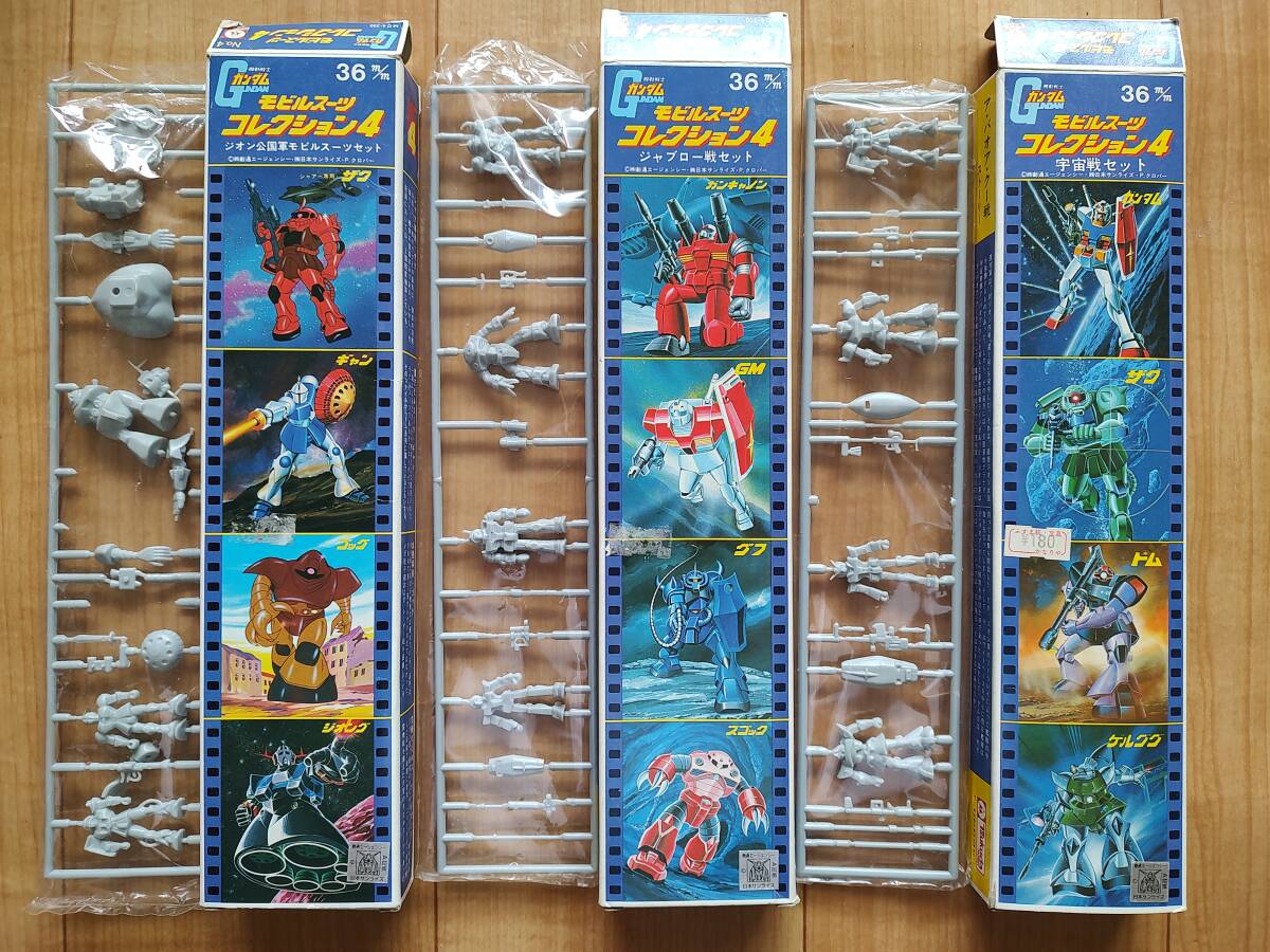 Yahoo!オークション - 【3個セット】〈当時物〉ツクダホビー