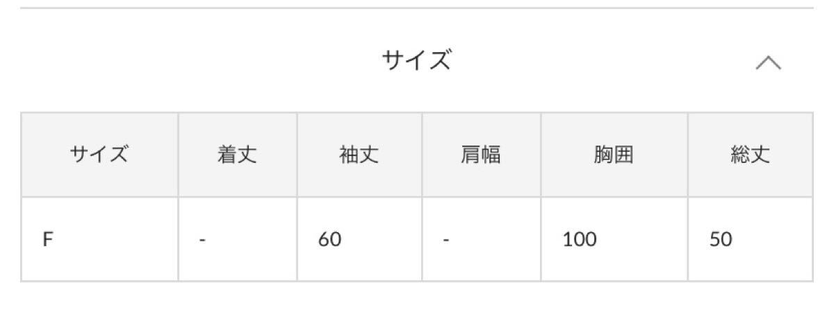 新品 mystic BIGカラー畦ニット/ブラック