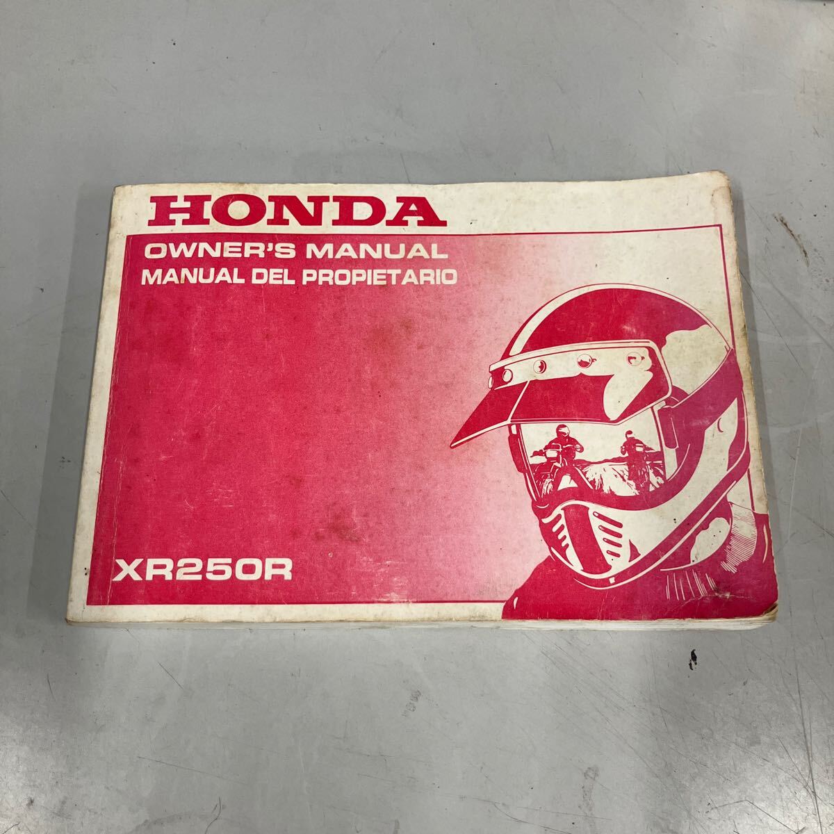 HONDA XR250R ME06 オーナーズ/サービスマニュアル - メルカリ