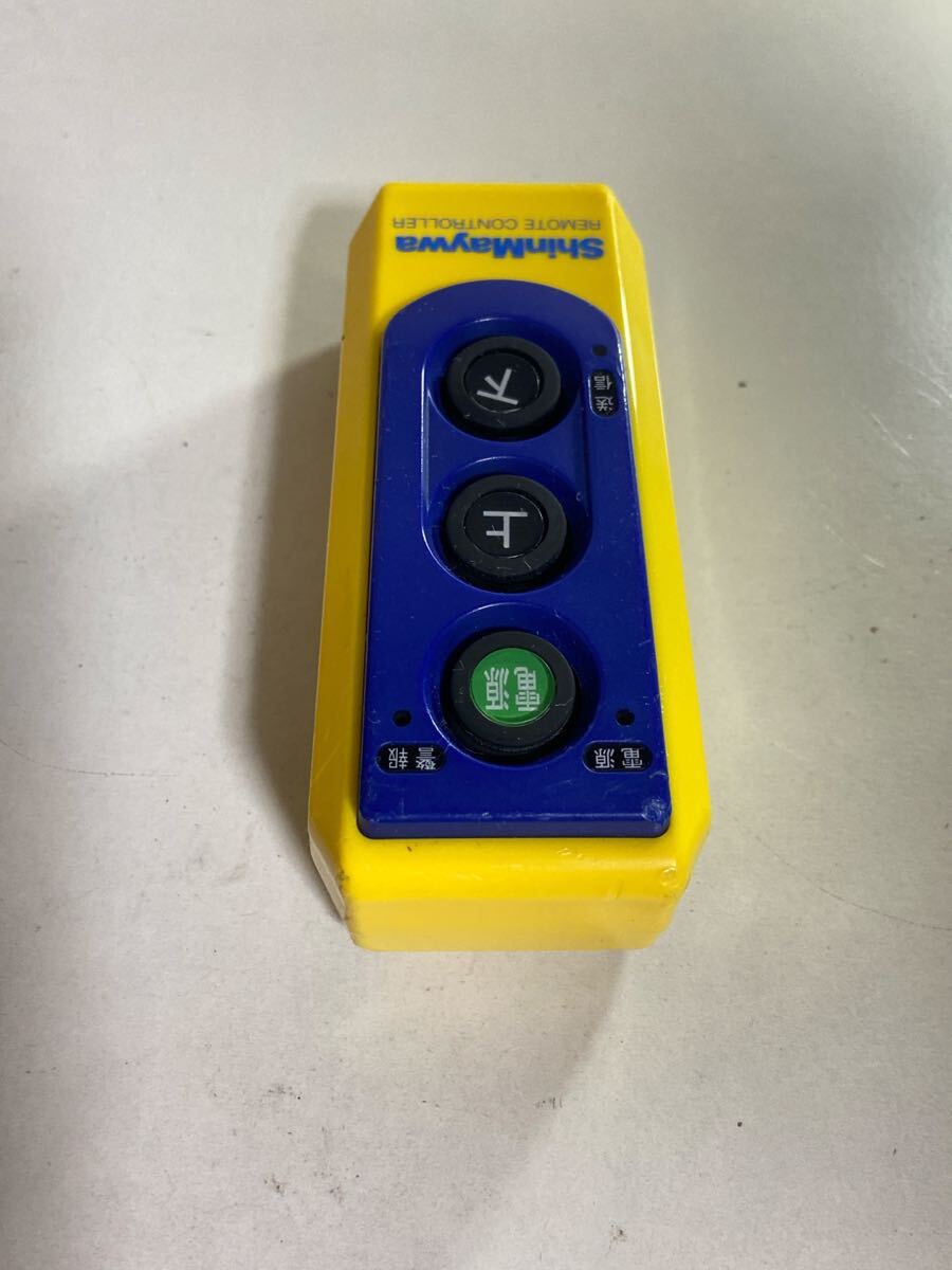 新明和 パワーゲート ラジコン リモコン スイッチ S392(トラック