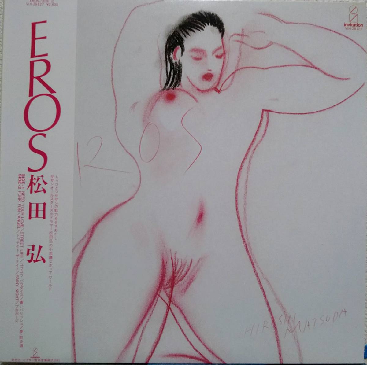 ジャケット