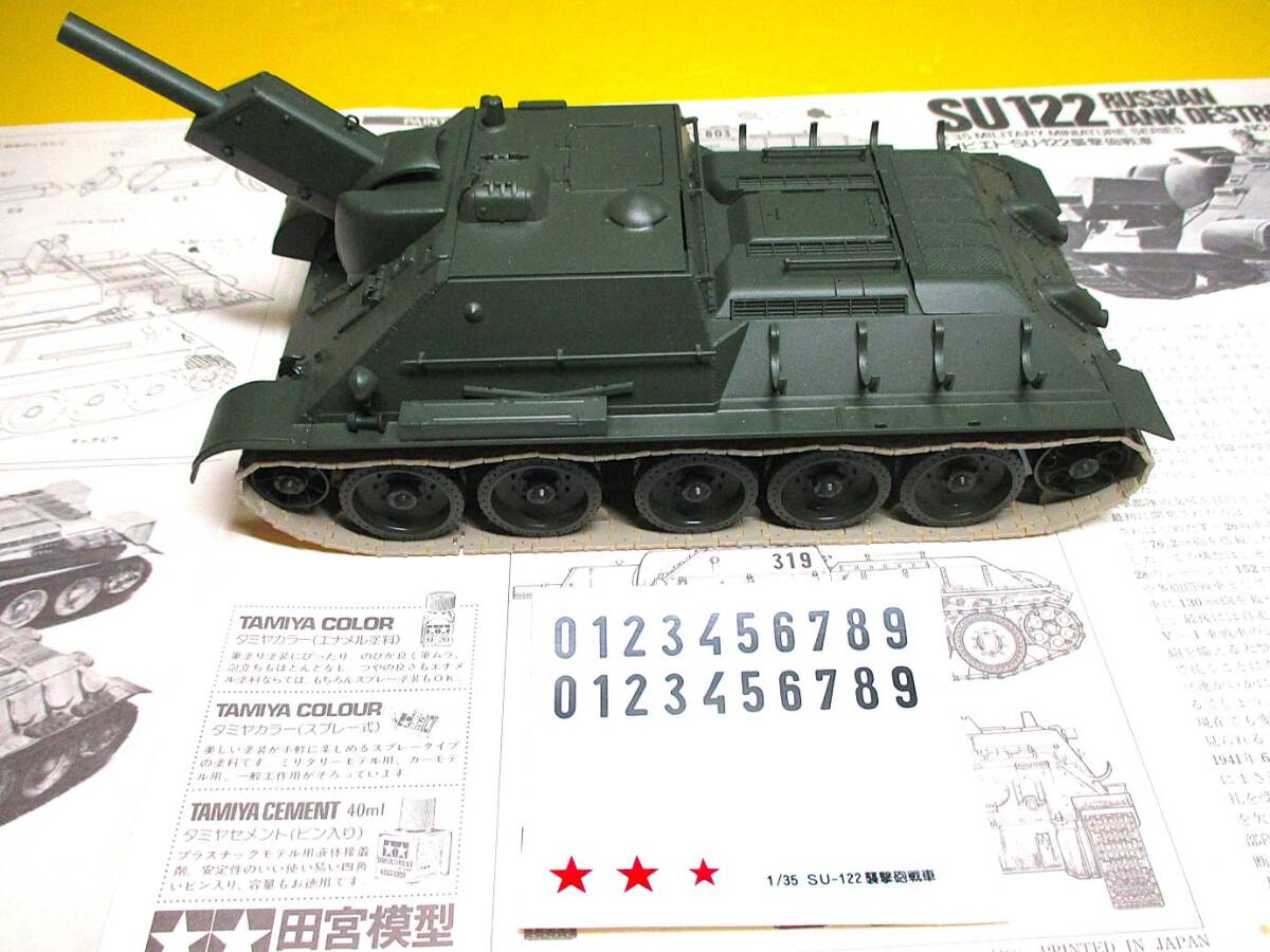 SU-122の完成品を左面から撮影した畫像です