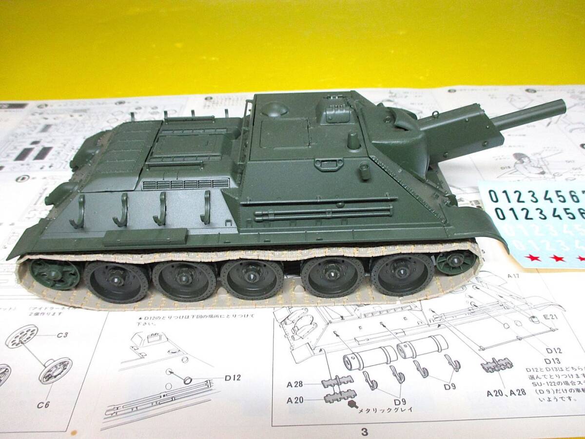 SU-122の完成品を右面から撮影した畫像です