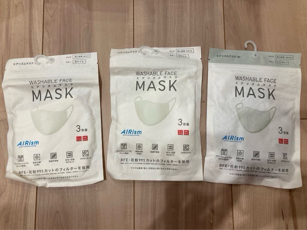 UNIQLO エアリズムマスク AIRism マスク ホワイト ライトグレー