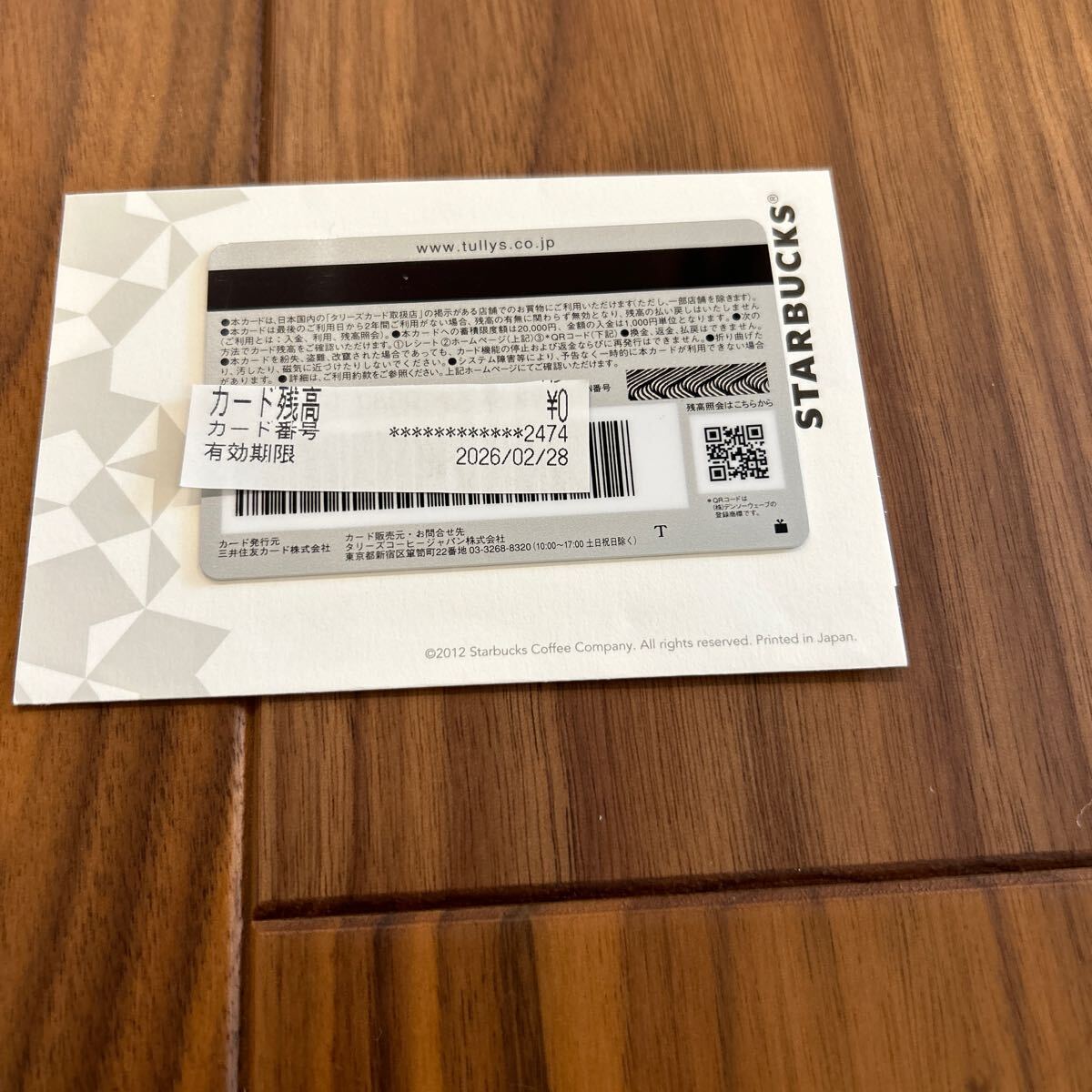 item_image_2