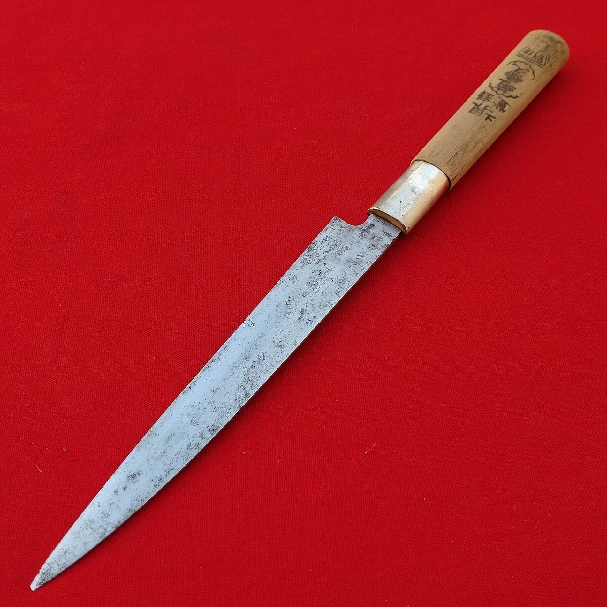 刺身包丁 堺 菊泰久 別作 刃長(zhǎng)約168㎜ 峰厚約3㎜ 片刃 和包丁 貝裂包丁 柳刃包丁 調(diào)理器具 庖丁 刃物 日本制 【1321】