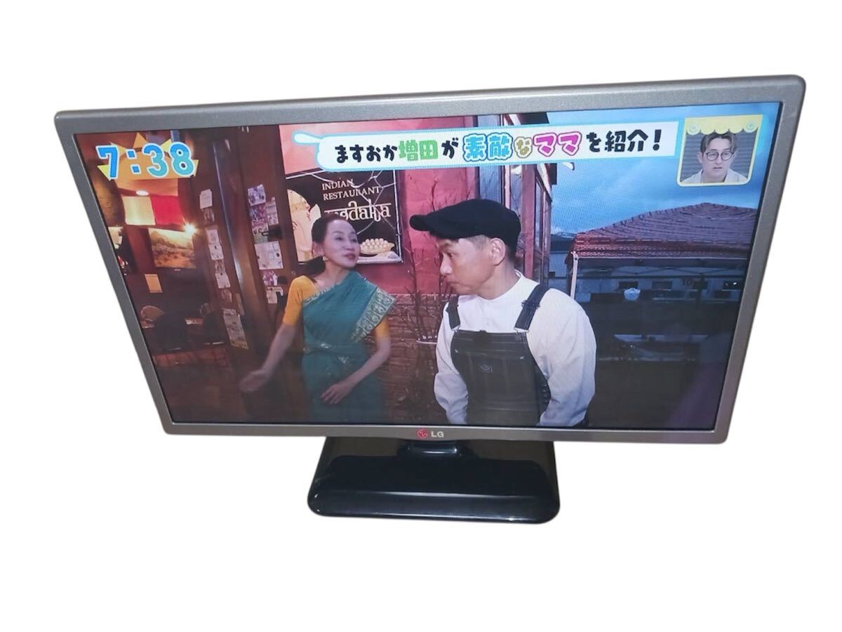 送料無料 LG 22V型 液晶 テレビ 22LB491B 2015年製 ※リモコン、BCAS