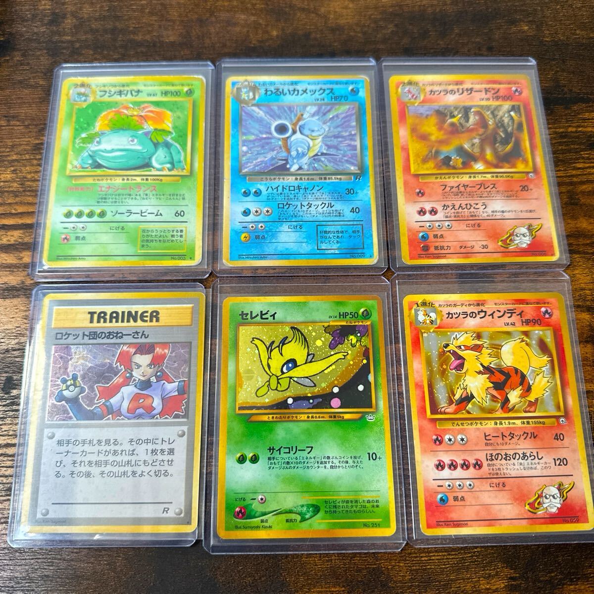 ポケモンカードゲーム 旧裏面のみ 御三家 全て旧裏 キラ ホロ ポケモンカードゲーム 旧裏面のみ 御三家 全て旧裏 キラ ホロ