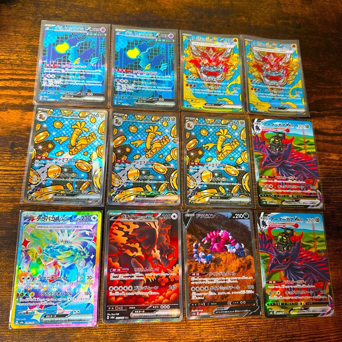 売れ筋商品 まとめ売り 12枚セット CSR SAR ポケモンカードゲーム SR RRR RR ポケモンカードゲーム