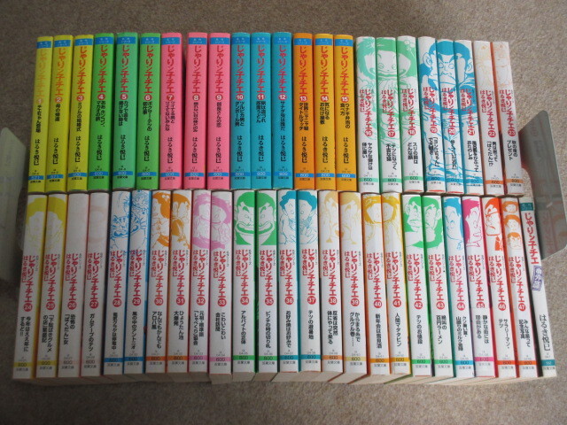 じゃりン子チエ  文庫版　全47巻+番外編 全巻初版多数　はるき悦巳 全巻セット】じゃりン子チエ1-47巻 はるき悦巳著 双葉文庫