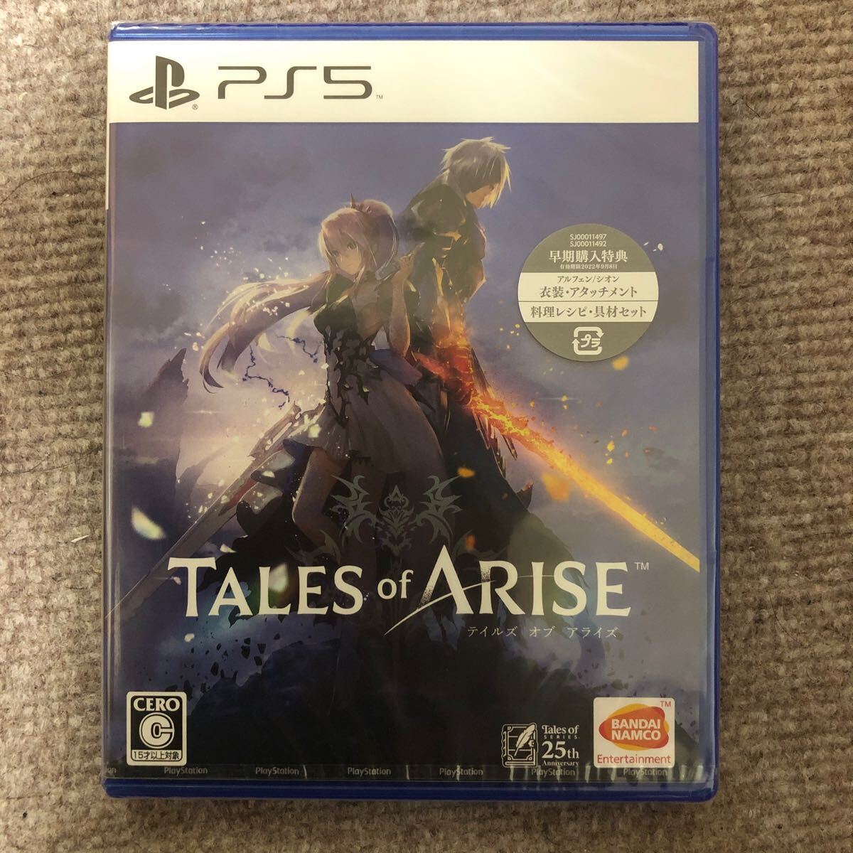 Amazon.com: Tales of Arise [Korean Edition] for PS5 : Video