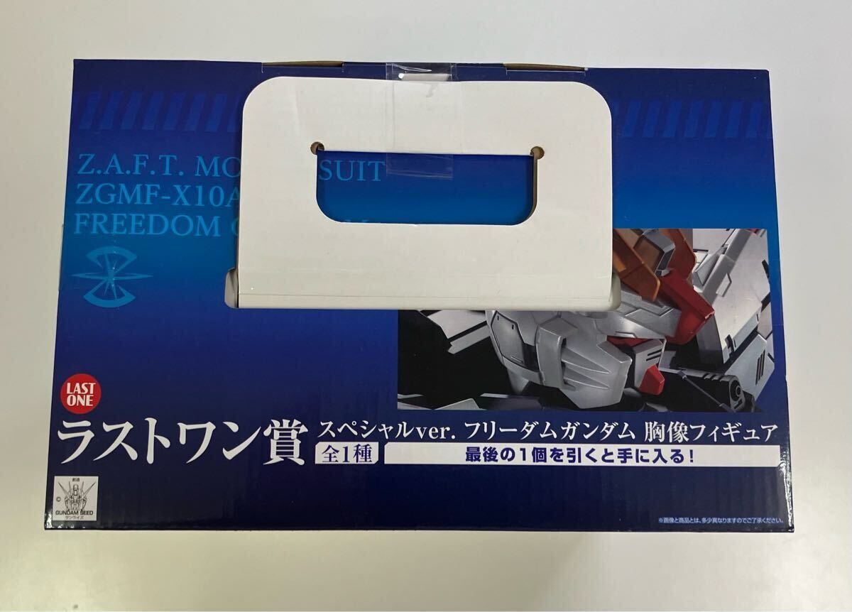未開封】フリーダムガンダム 一番くじ 機動戦士ガンダムSEED