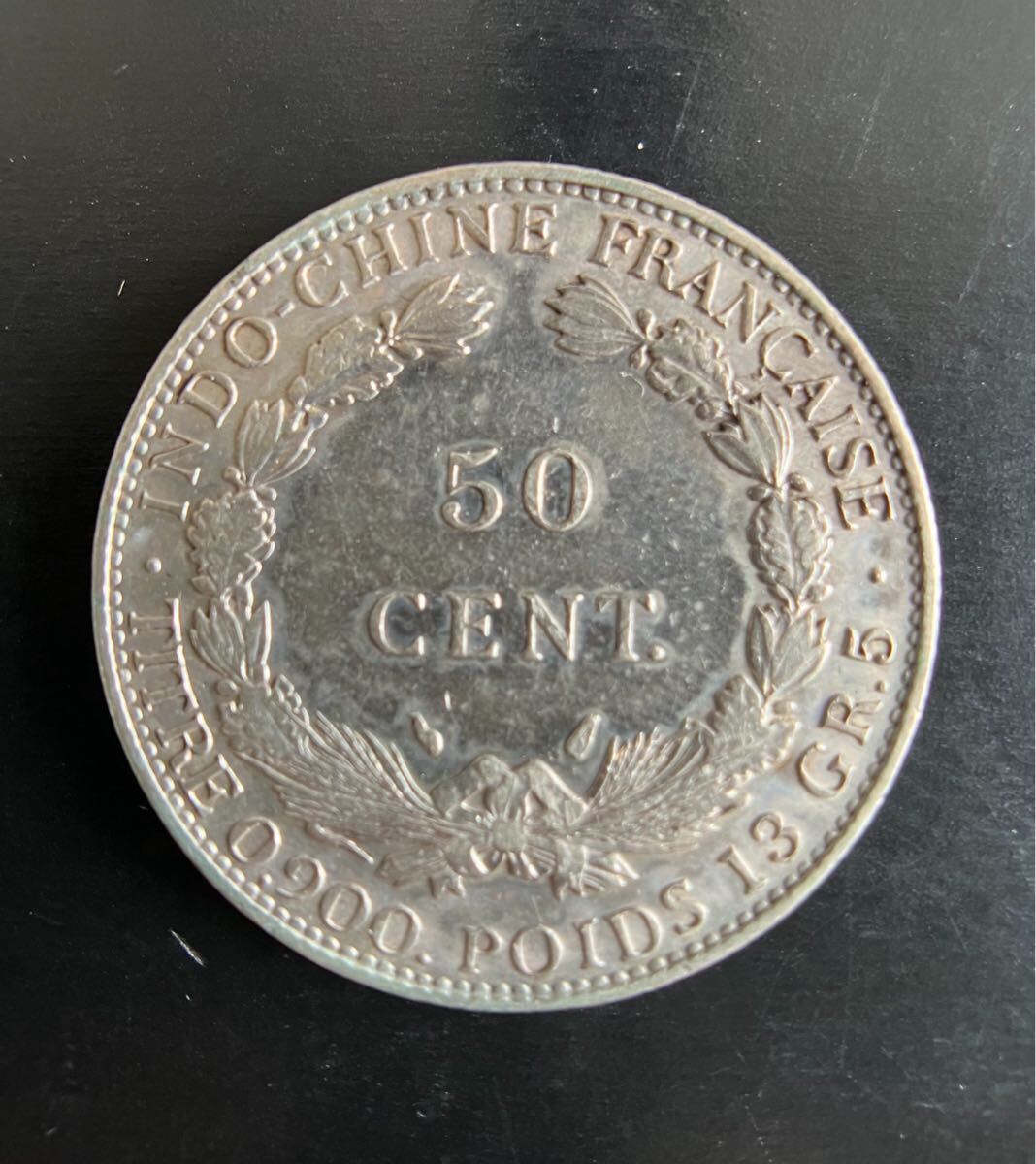 Amazon.co.jp: 1922 ‐ 【銀貨】小型50銭銀貨 鳳凰50銭銀貨 日本