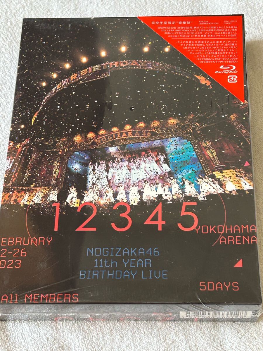 完全生産限定盤Blu-ray 三方背BOX 豪華フォトブック 乃木坂46