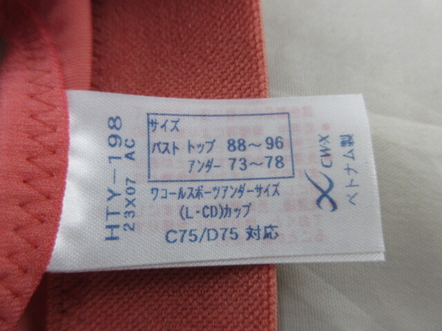 item_image_7