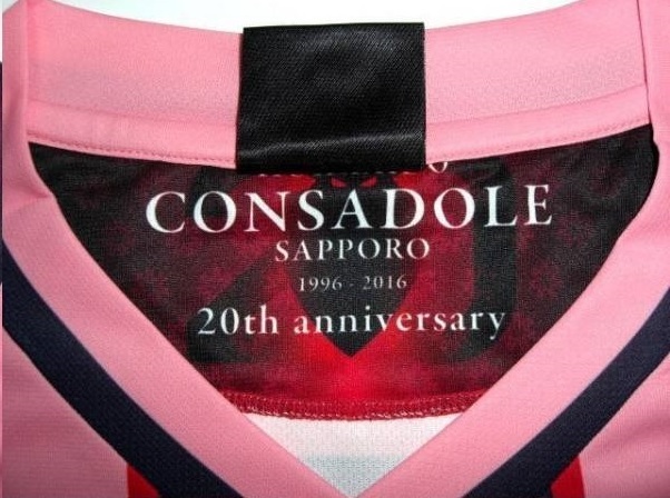 送料無料★新品★フェニックス KAPPA カッパ KF612GT08U コンサドーレ札幌 20周年 20thAnniversary 長袖 GK ユニフォーム 3XOサイズ